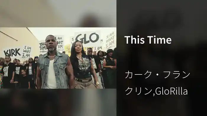 This Time