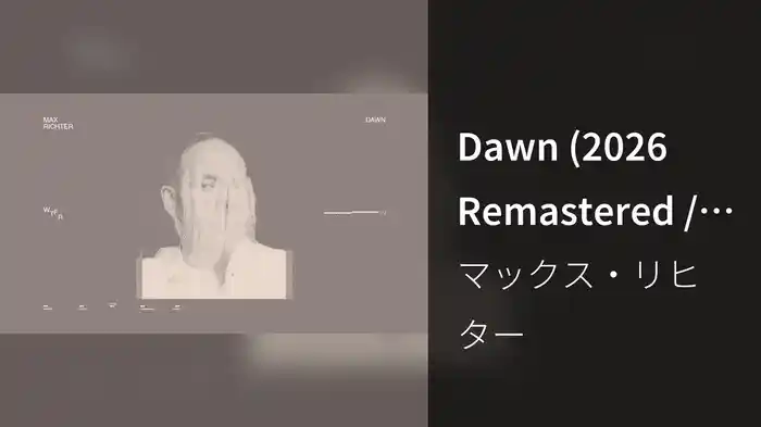 Dawn (2026 Remastered / Visualiser)