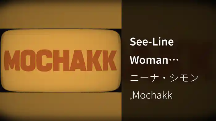 See-Line Woman (Mochakk Mix / Visualizer)
