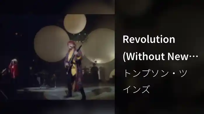 Revolution (Without News Version)