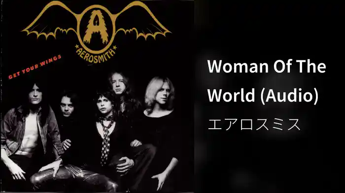 Woman Of The World (Audio)