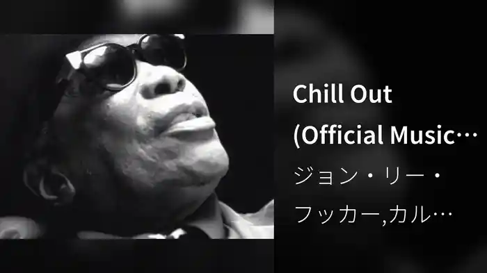 Chill Out (Official Music Video)