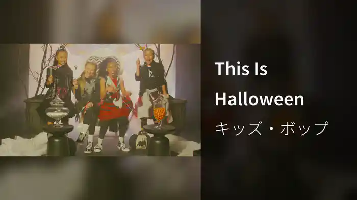 This Is Halloween