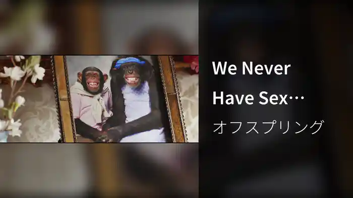 We Never Have Sex Anymore