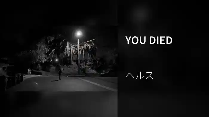 YOU DIED