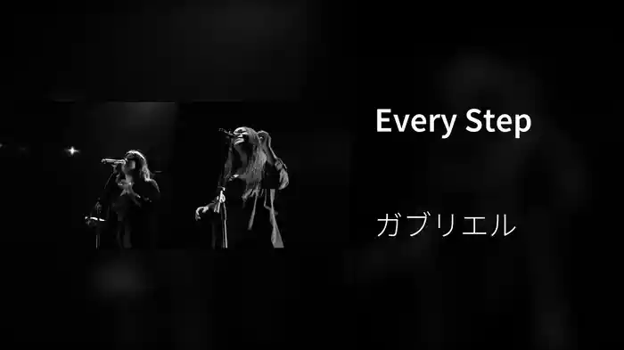 Every Step
