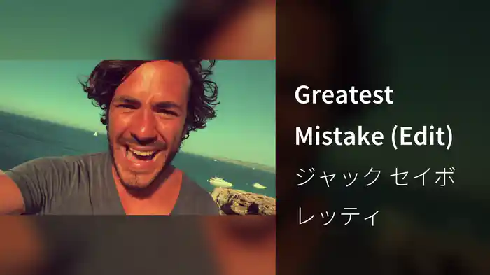 Greatest Mistake (Edit)