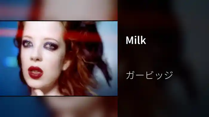 Milk