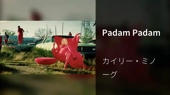 Padam Padam