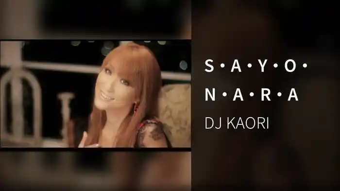 S・A・Y・O・N・A・R・A