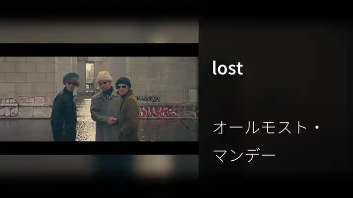 lost