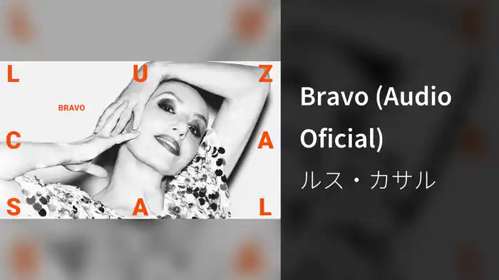 Bravo (Audio)