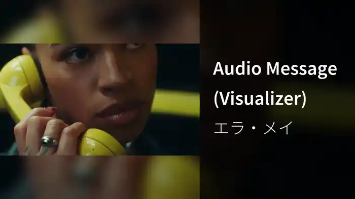 Audio Message (Visualizer)