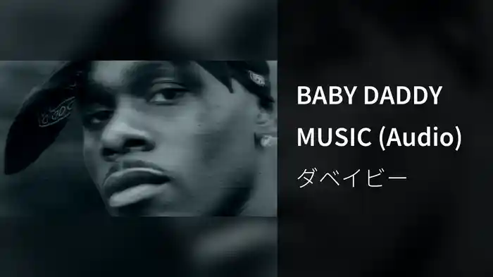 BABY DADDY MUSIC (Audio)