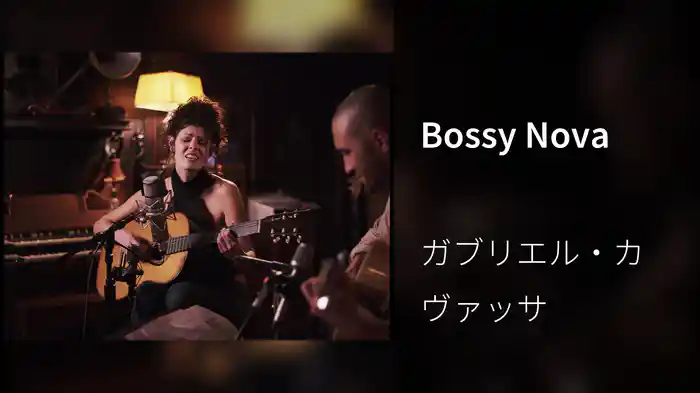 Bossy Nova
