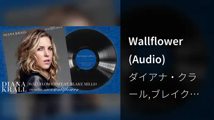 Wallflower (Audio)