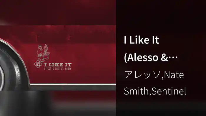 I Like It (Alesso & Sentinel Remix)