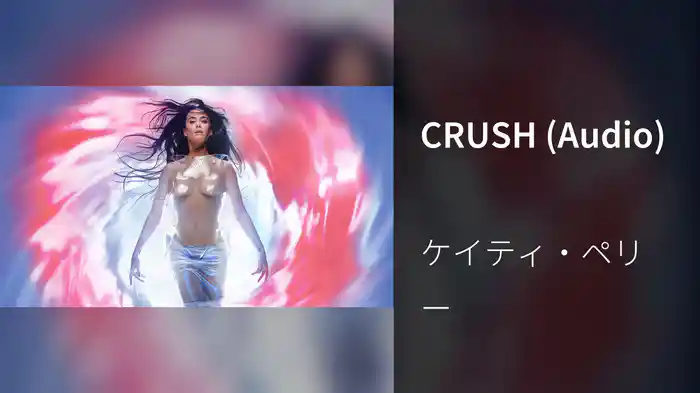 CRUSH (Audio)