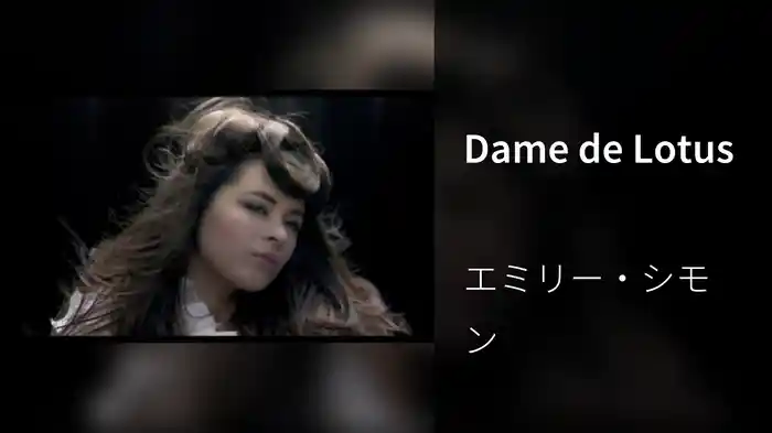 Dame de Lotus