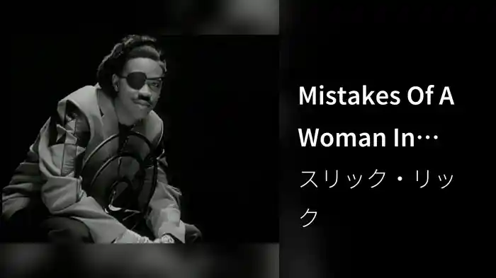 Mistakes Of A Woman In Love With Other Men