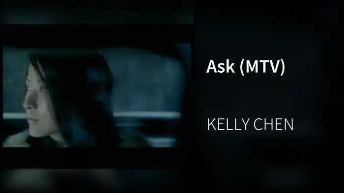 Ask (MTV)