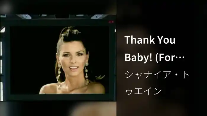 Thank You Baby! (For Makin' Someday Come So Soon) (Red Album Version)