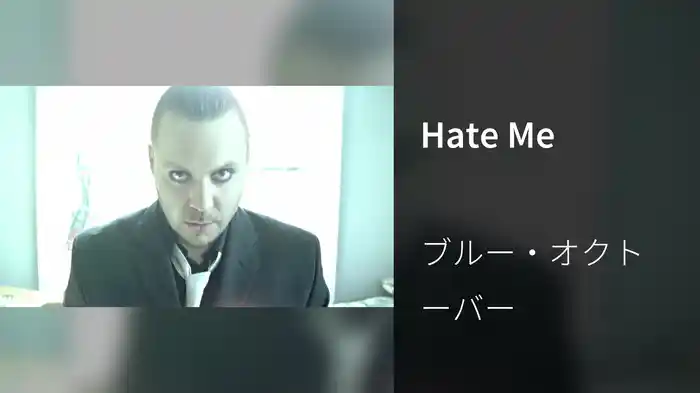 Hate Me
