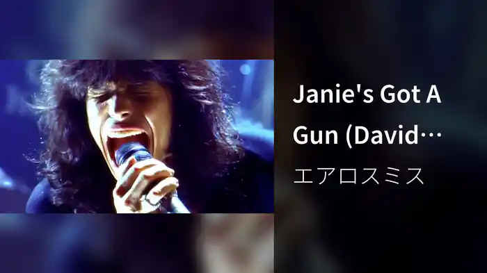 Janie's Got A Gun (David Fincher Cut)