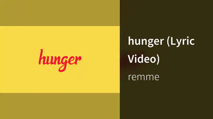 hunger (Lyric Video)