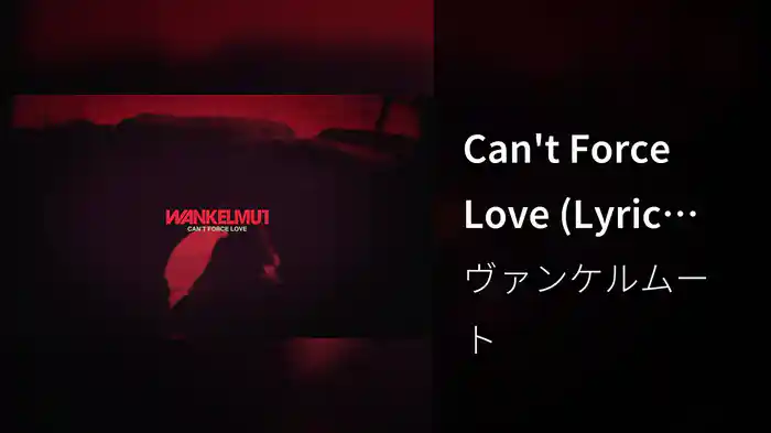 Can't Force Love (Lyric Video)
