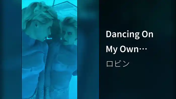 Dancing On My Own (Selfie Stick)