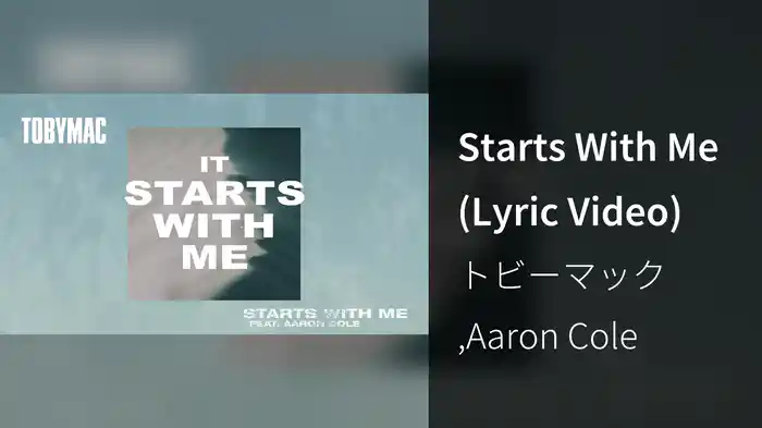 Starts With Me (Lyric Video)