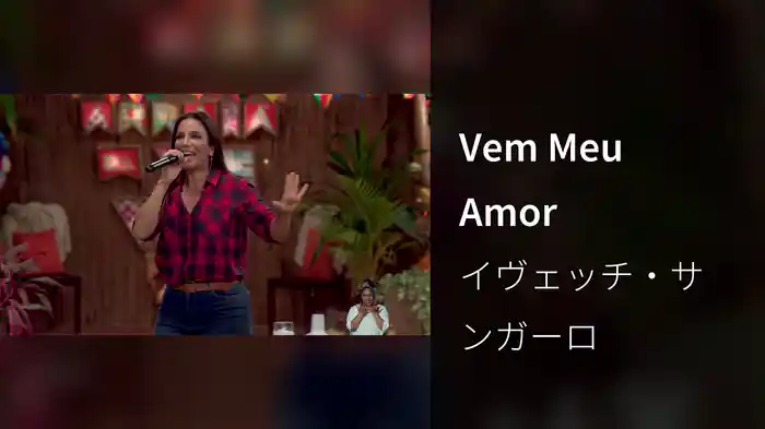 Vem Meu Amor