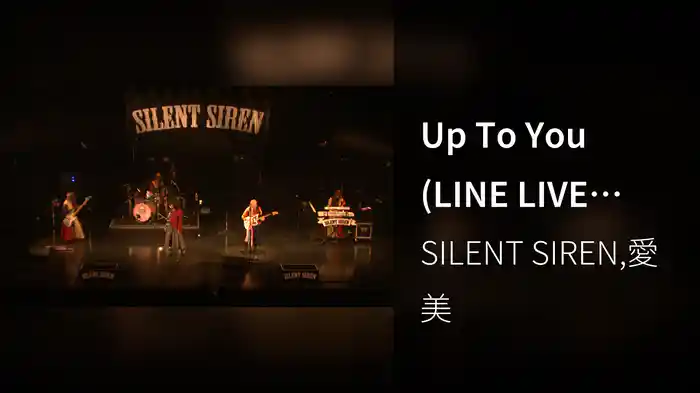 Up To You (LINE LIVE SPECIAL PERFORMANCE at EX THEATER ROPPONGI 2020.06.20)