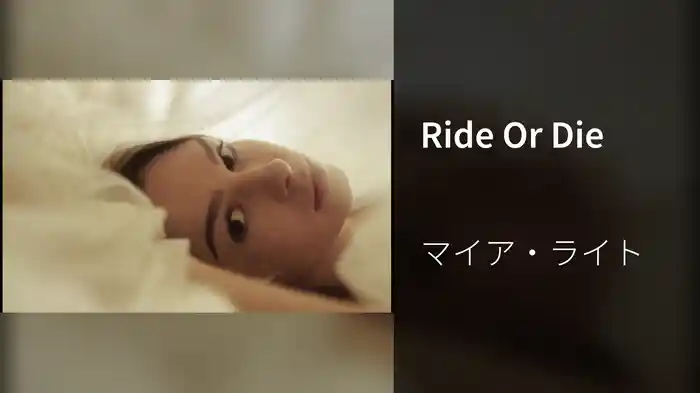Ride Or Die