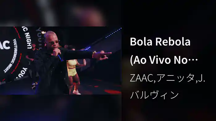 Bola Rebola (Ao Vivo No YouTube Music Night / 2019)