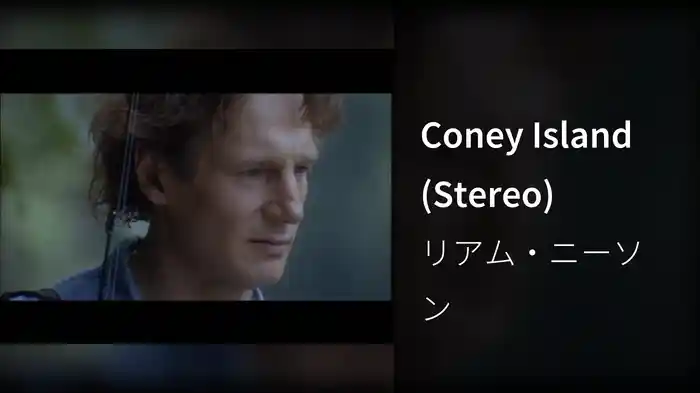 Coney Island (Stereo)