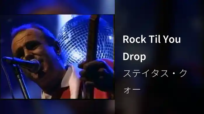 Rock Til You Drop