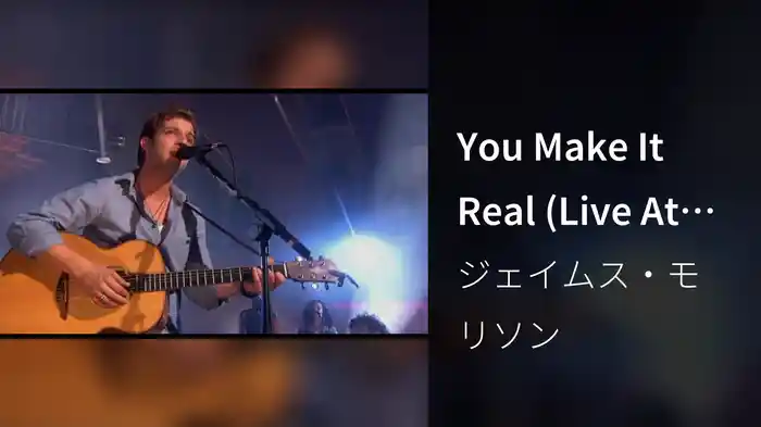 You Make It Real (Live At Air Studios)