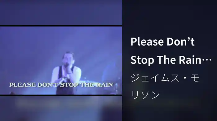 Please Don’t Stop The Rain (Royal Albert Hall)