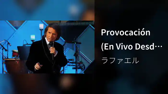 Provocación (En Vivo Desde México / 2014)