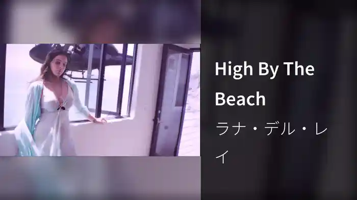 High By The Beach