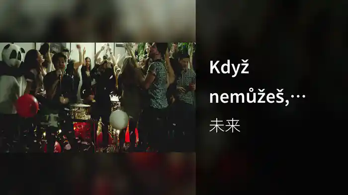 Když nemůžeš, tak přidej