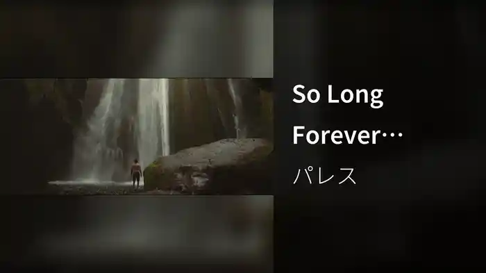 So Long Forever (Acoustic)