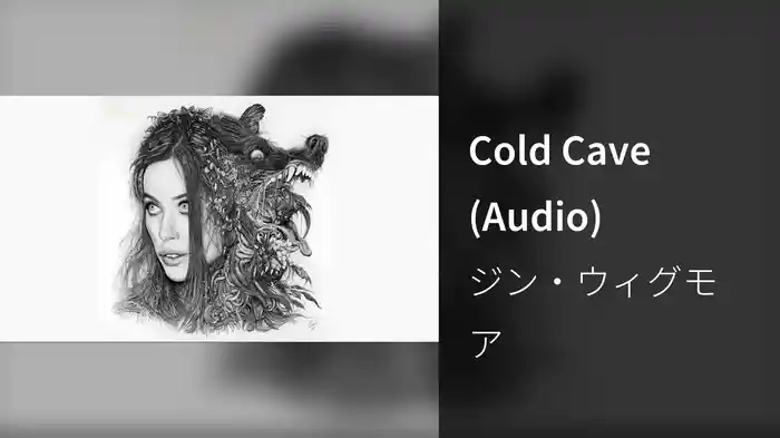 Cold Cave (Audio)