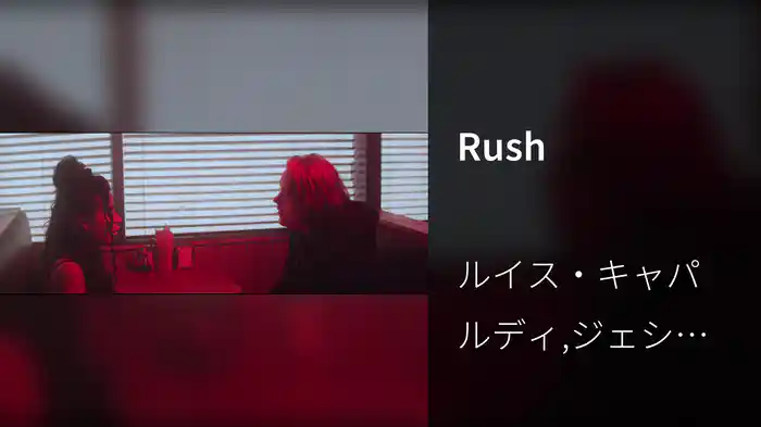 Rush