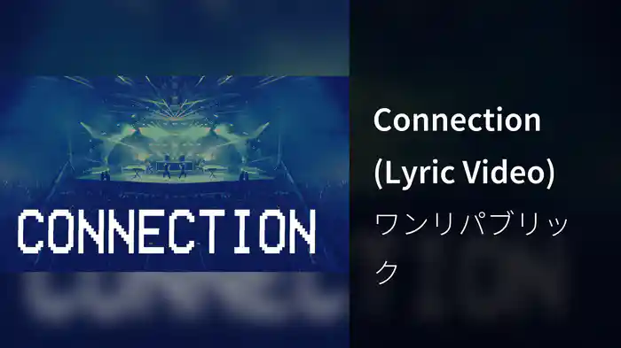 Connection (Lyric Video)