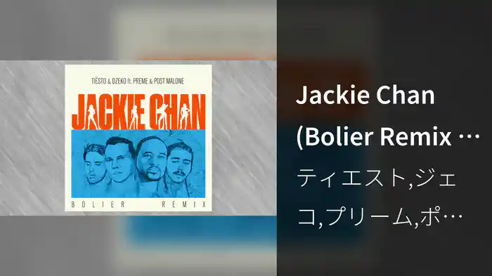 Jackie Chan (Bolier Remix / Audio)