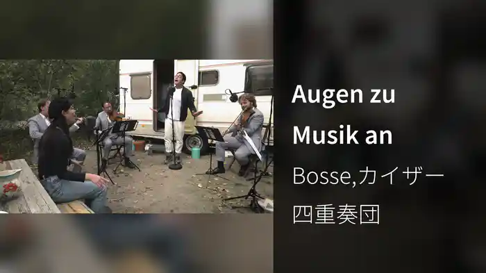 Augen zu Musik an