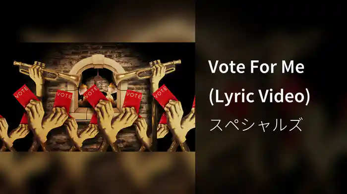Vote For Me (Lyric Video)